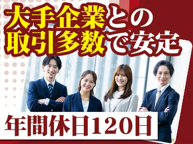 クラスターテクノロジー株式会社の求人・転職情報