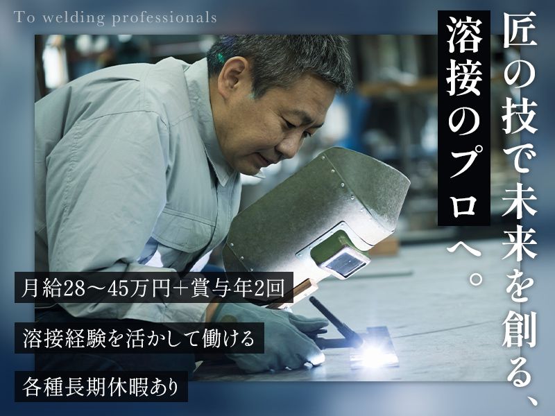 株式会社小野精工の求人・転職情報
