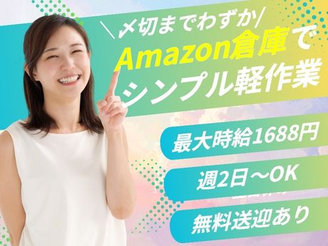 ライクスタッフィング株式会社