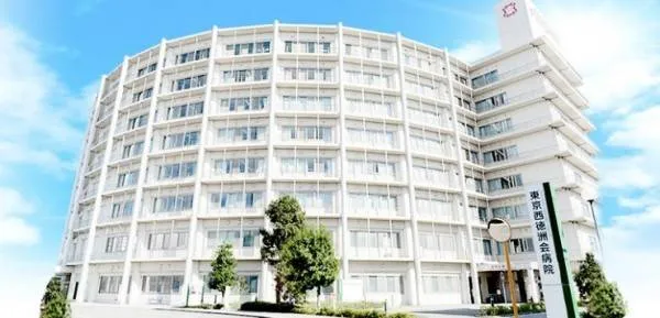 医療法人徳洲会 東京西徳洲会病院のアルバイト・バイト求人情報