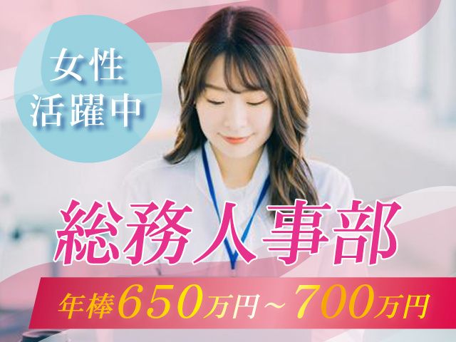 サイテック株式会社（東京本社）の求人・転職情報