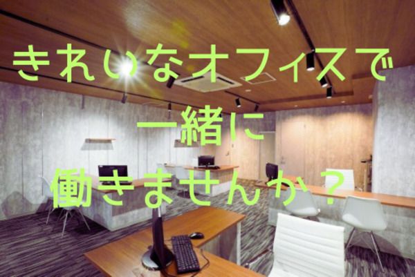 新電工株式会社の求人情報