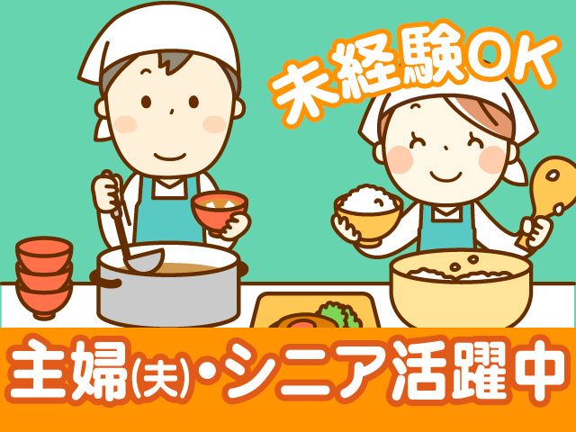 株式会社武蔵野　群馬工場のアルバイト・バイト求人情報-02