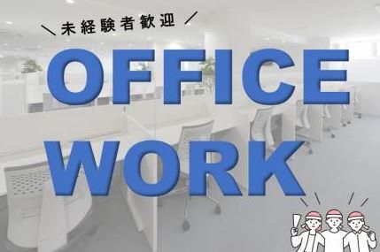 株式会社NTTデータ・ウィズ-0011の求人・転職情報