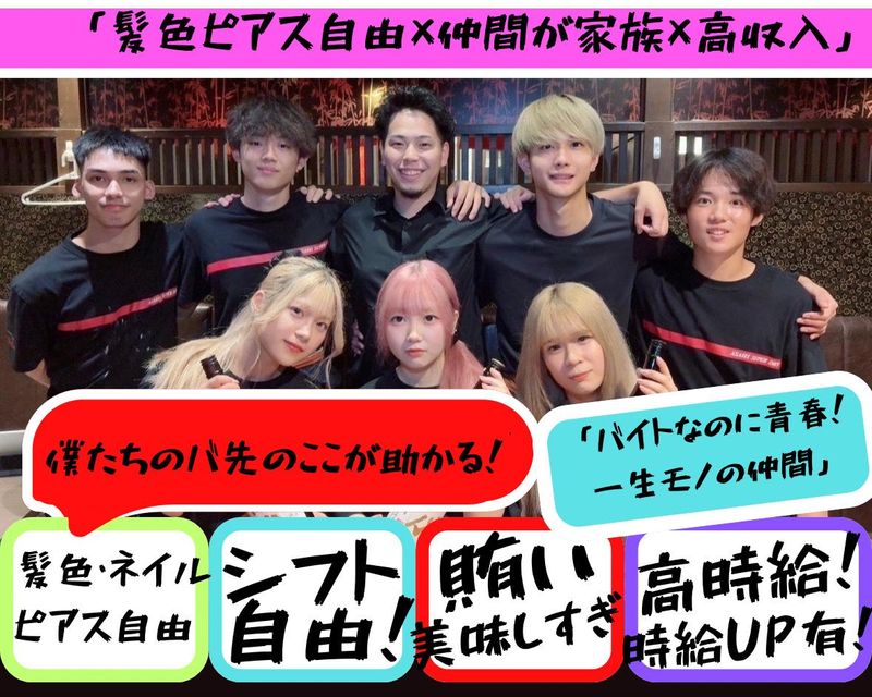 焼き鳥職人　炭　神田本店のアルバイト・バイト求人情報-02