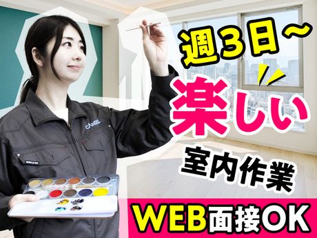 株式会社キャンディルデザインのアルバイト・バイト求人情報-04