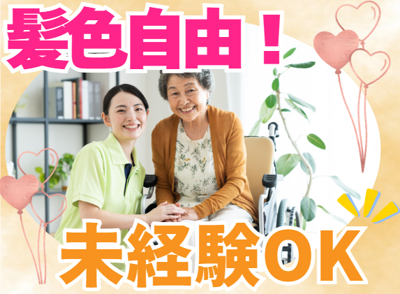 マウンドストーン株式会社　ショートステイ森こしの丘の求人・転職情報