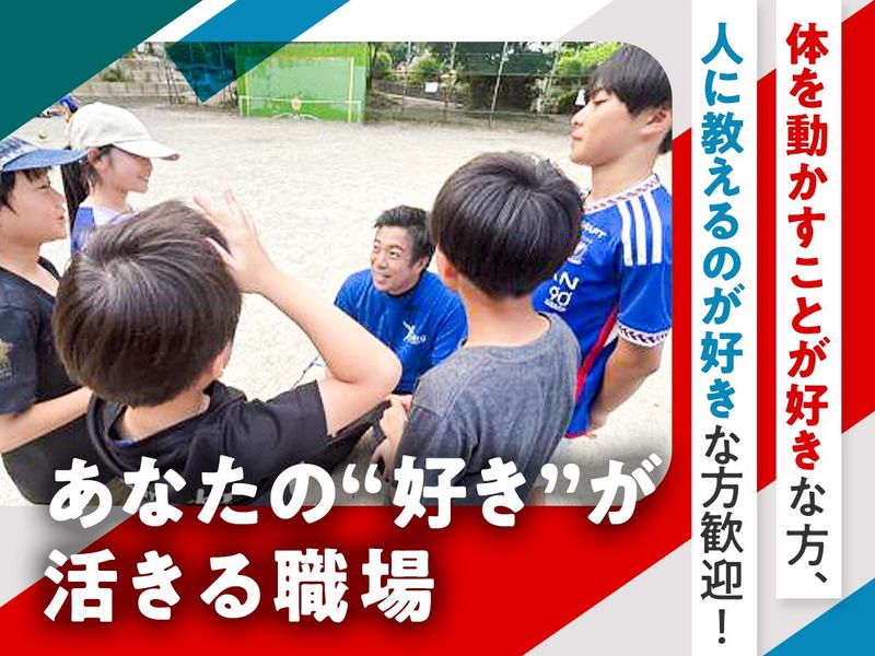 株式会社zionの求人・転職情報
