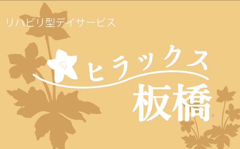 株式会社SPSの求人・転職情報