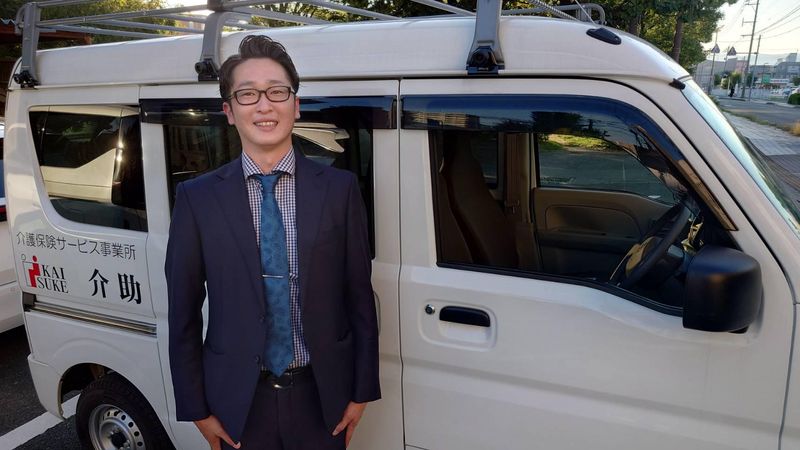 株式会社介助の求人・転職情報