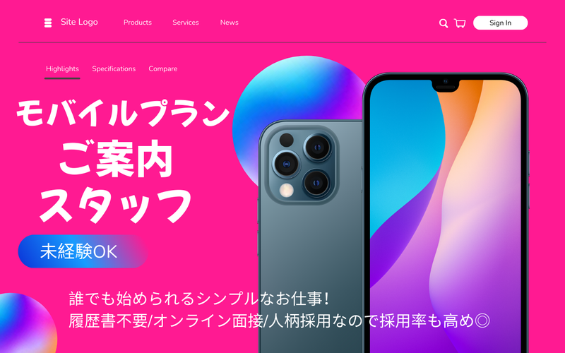 株式会社ＳＵＣＣＥＳＳ　ＳＴＡＧＥの求人・転職情報