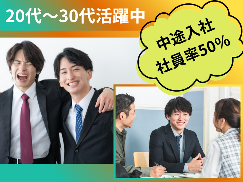 株式会社藤原製作所の求人・転職情報