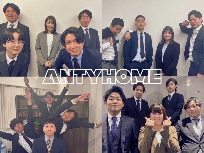 株式会社アンティの求人・転職情報