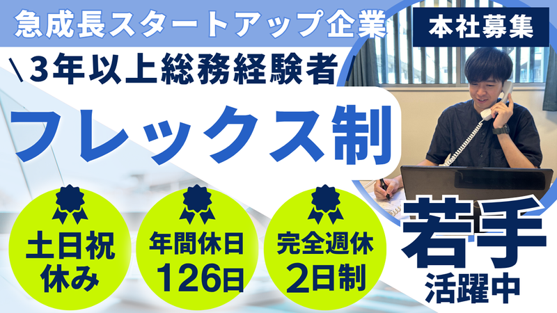 株式会社アトラクションホールディングスの求人・転職情報