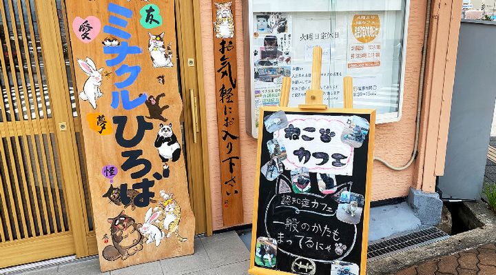特別養護老人ホームグリーンランドみずきのアルバイト・バイト求人情報-09