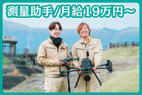 株式会社スペック(ja_jp)の求人・転職情報