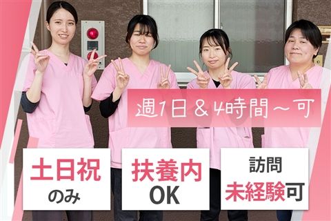 ローズ訪問看護ステーション代々木上原サテライトのアルバイト・バイト求人情報-02