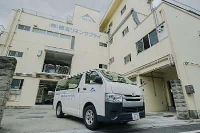 株式会社穂高リネンサプライの求人・転職情報