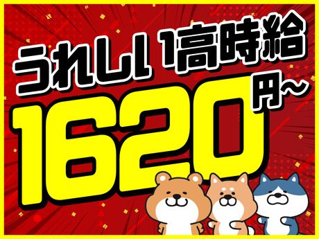 株式会社ビート