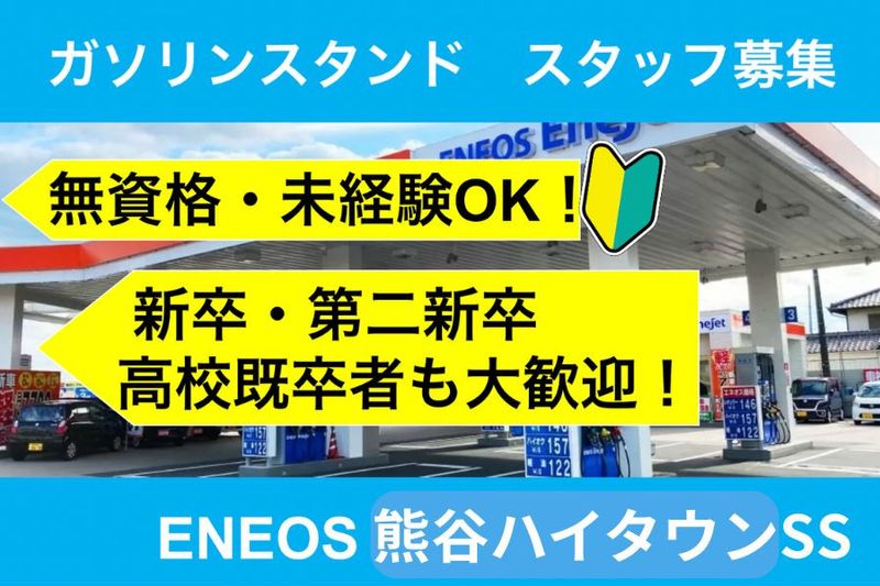 株式会社カークリニックアキヤマ-0005の求人・転職情報