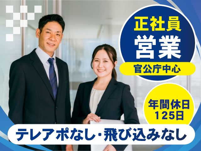 ケイズエーアイエム株式会社-0002の求人・転職情報