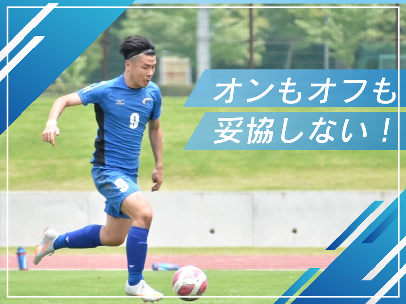 株式会社フレックスの求人・転職情報