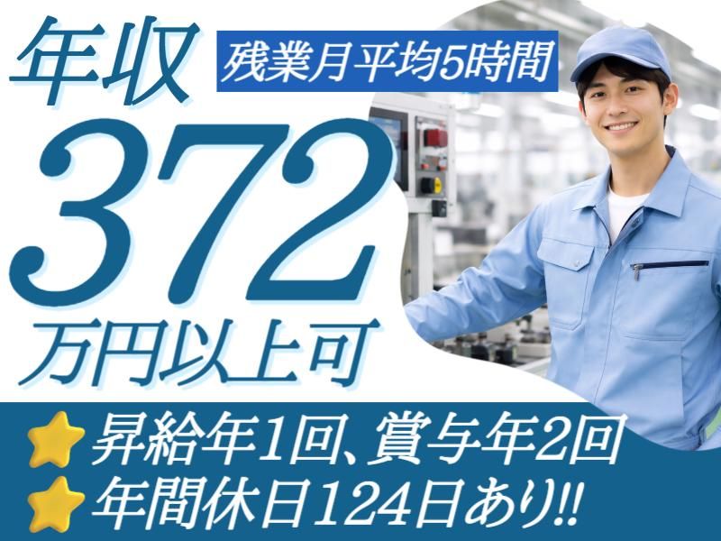 株式会社グロップエスシーの求人・転職情報