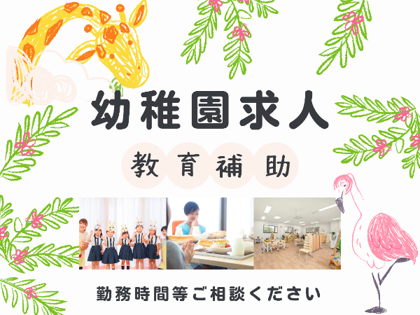 株式会社あんだんてのアルバイト・バイト求人情報-50