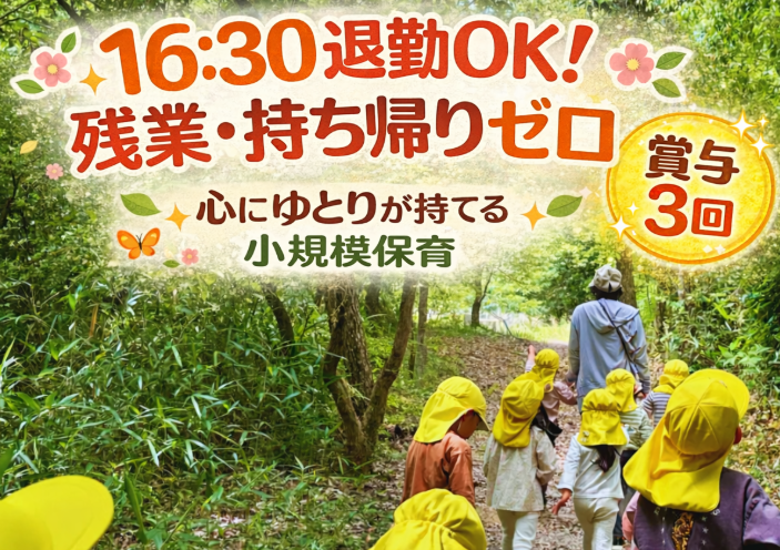 株式会社ＳＥＩＷＡ　ＧＬＯＢＡＬの求人・転職情報