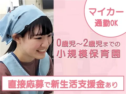 株式会社城南進学研究社の求人・転職情報
