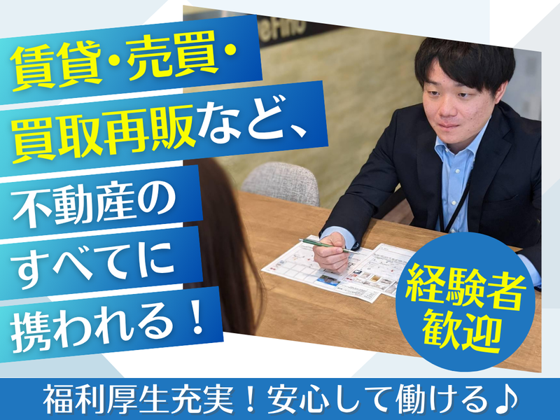 LiveFind白石店のアルバイト・バイト求人情報-03