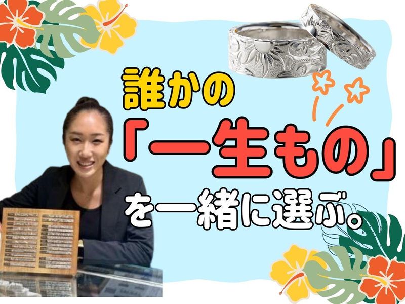 株式会社ＬｏｃａｌＢｒａｎｄの求人・転職情報