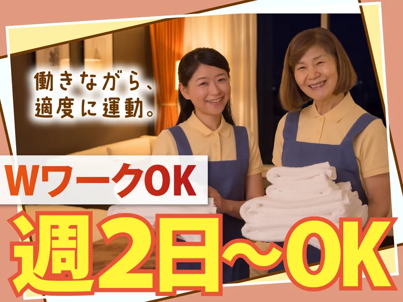 ホテル富士トリイゲートのアルバイト・バイト求人情報-05