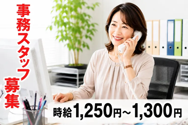 株式会社アットワークコミュニケーションのアルバイト・バイト求人情報-03
