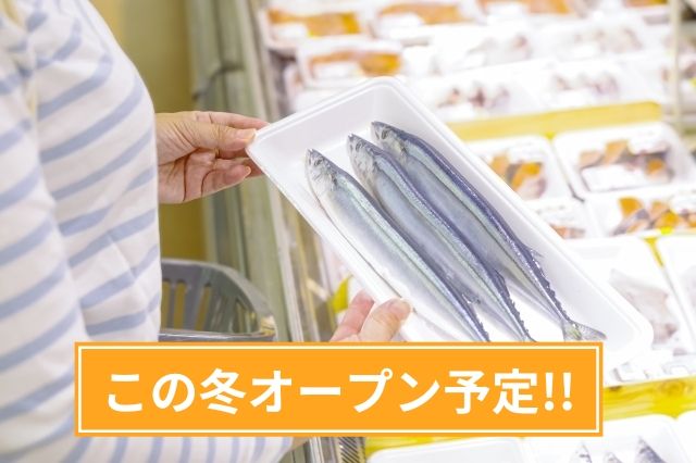 みやぎ生協 仙台ハーベストビレッジ店のアルバイト・バイト求人情報-01