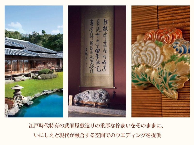 株式会社プラスエスコーポレーション