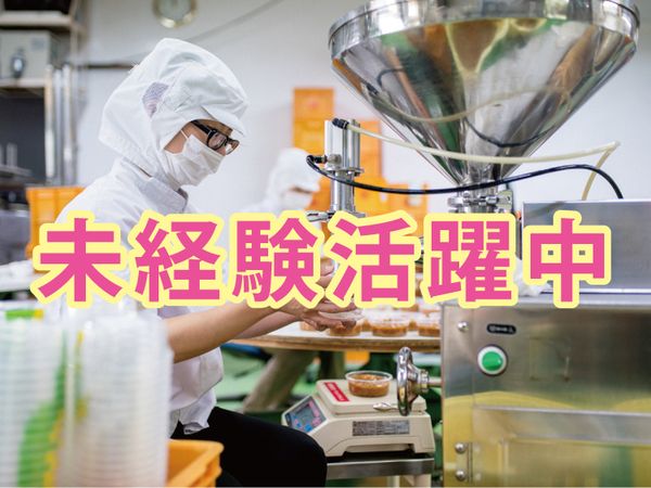 中央キャリアネット株式会社