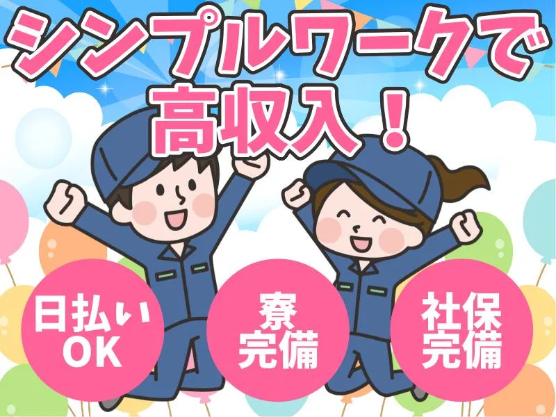 株式会社リオン