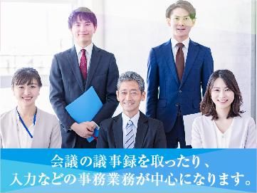 株式会社金宝堂のアルバイト・バイト求人情報-02