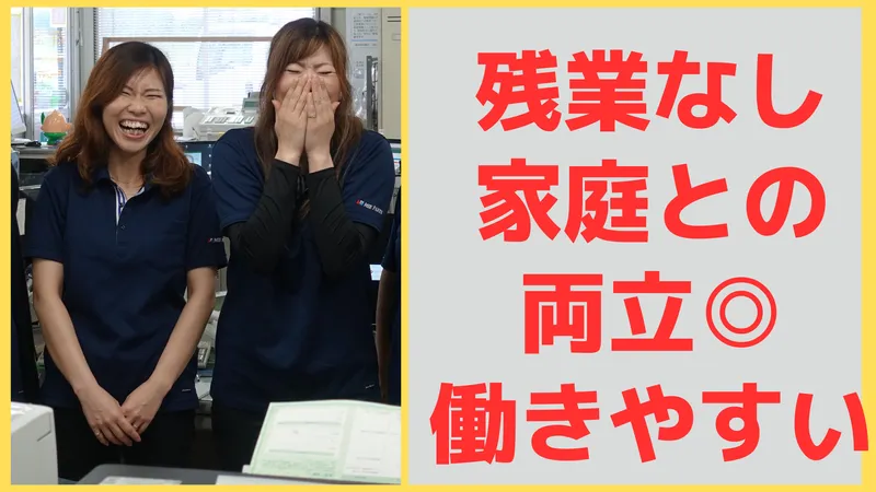 株式会社三重パーツの求人・転職情報