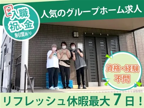 医療法人社団ピーエムエー-0002の求人・転職情報
