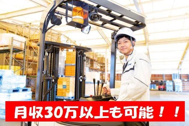 ㈱サンボウの求人・転職情報