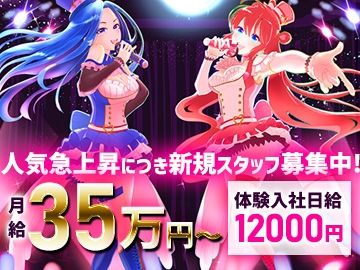 ロビンソンの求人・転職情報