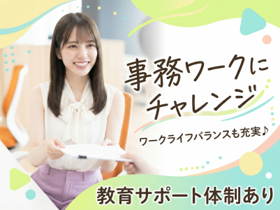 ヤマトオートワークス沖縄株式会社の求人・転職情報