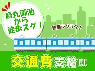 大伸環境ビルマネージメント/THE HIRAMATSU 京都のアルバイト・バイト求人情報-03
