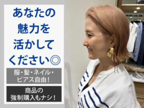 HIBARI NORTH BANK 神戸国際会館SOL店のアルバイト・バイト求人情報-05