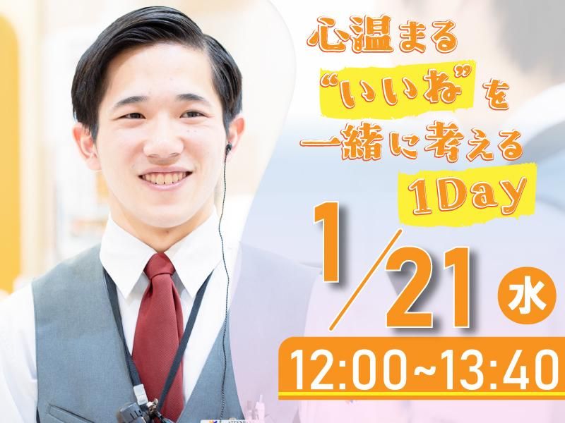 株式会社タイラベストビート