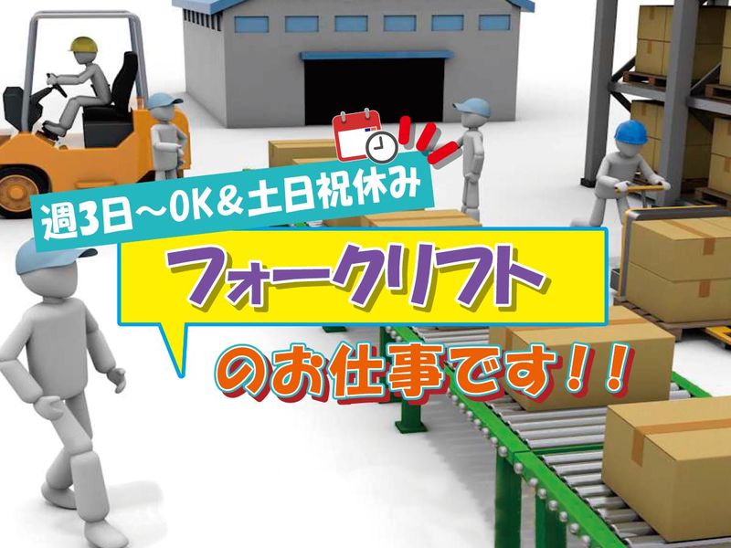 株式会社関通ビジネスサービス