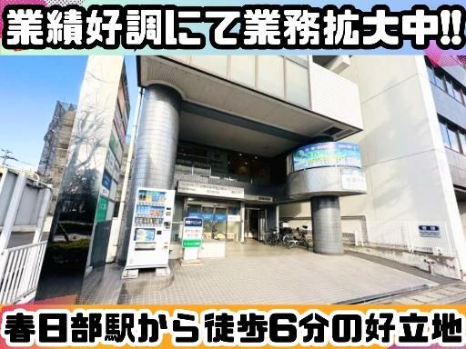 株式会社Ｒｅ’ｓ　Ｌａｂの求人・転職情報