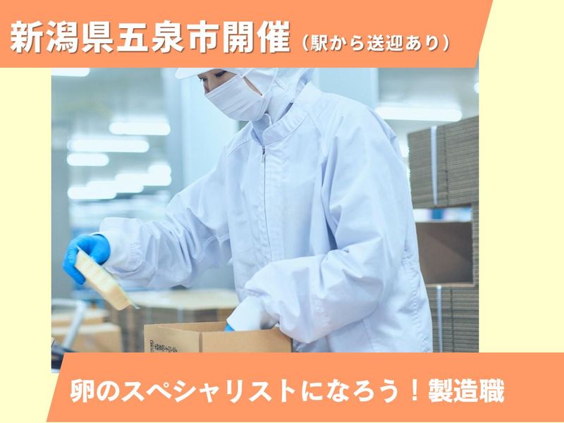 有限会社みやけ食品